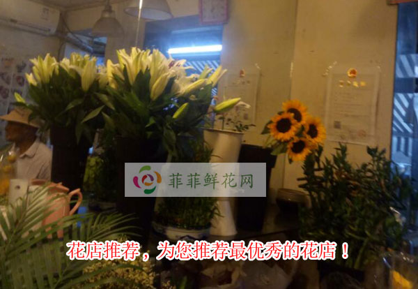 吕梁离石区花店推荐,为您推荐吕梁离石区最优秀的花店!